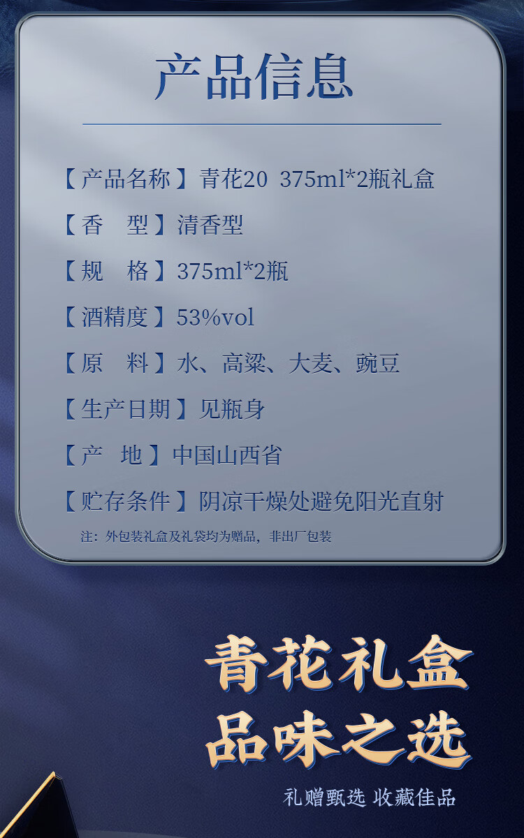 商品详情图