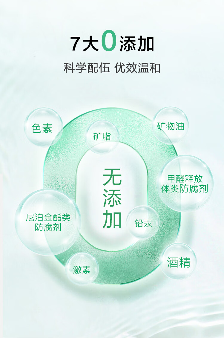 百雀羚（PECHOIN）草本精萃保湿亮采洁面膏95G