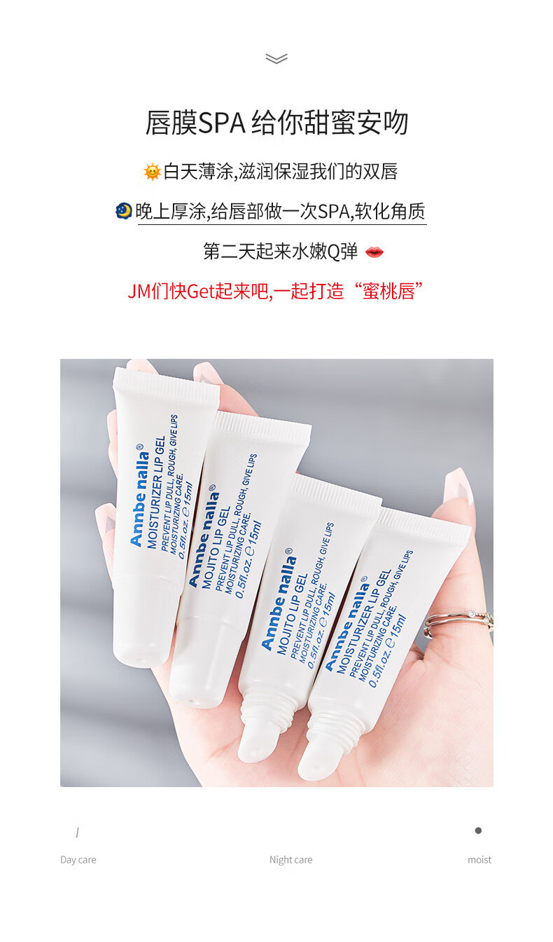 KOOGIS高保湿护唇啫喱马补水嘴唇膜干裂脱皮淡化林唇纹唇炎狗子润唇膏