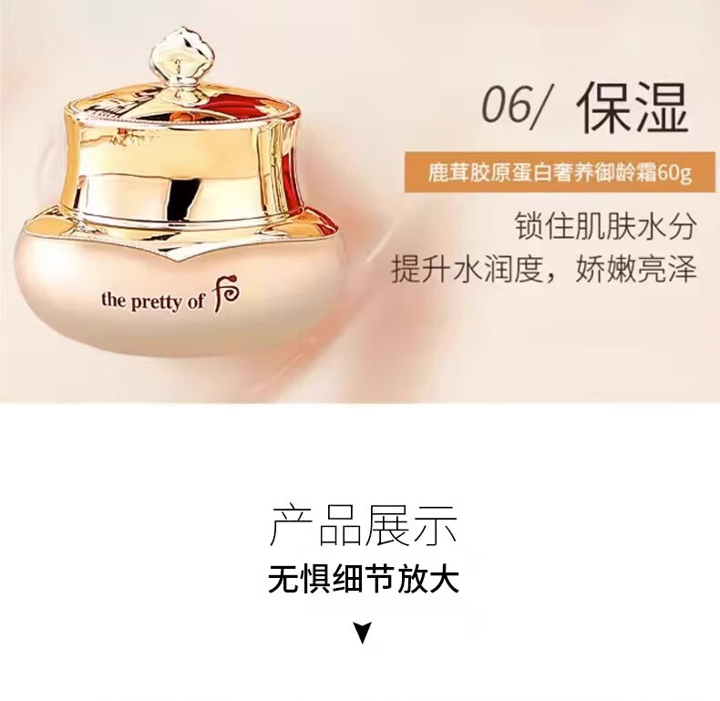 依妮贵妇护肤品套装后天气滋养丹水乳精华液八件套装跨年元旦礼物礼盒