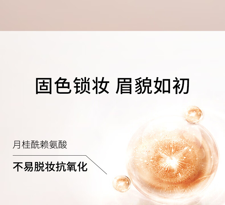 稚优泉 三角眉笔 02自然棕色自然防水持久双头极细眉笔平价新手野生眉生
