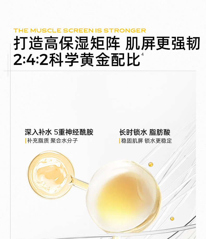 C咖保湿霜面霜男女高保湿面霜面部补水保湿滋润清爽15g