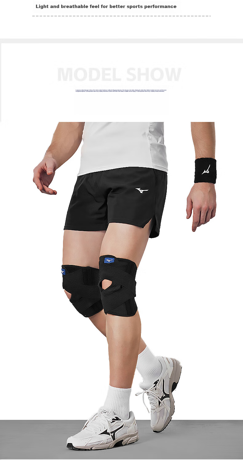 Спортивные наколенники MIZUNO