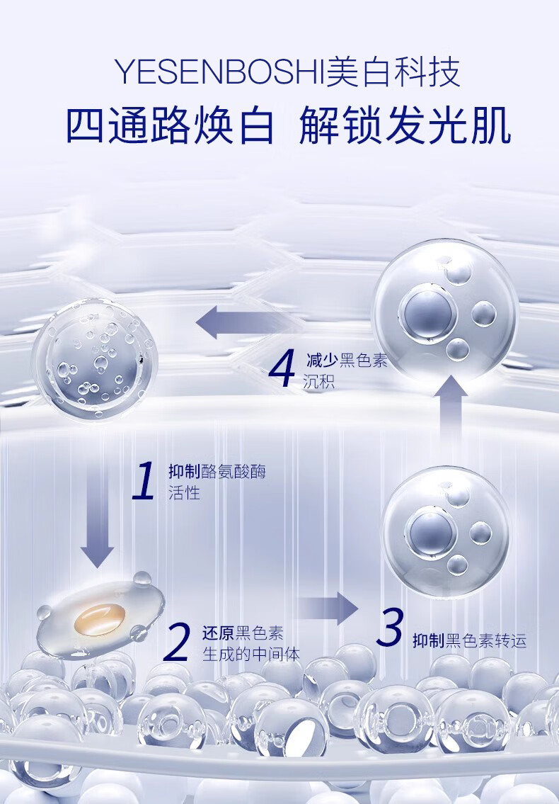 澳芙雪377洗面奶100g 焕颜美白祛斑洁面乳深层清洁保湿烟酰胺提亮肤色