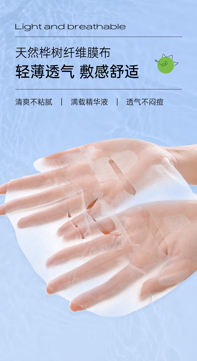 艾芭薇初中生青少年祛痘面膜15-16岁青春期女生女孩少女补水保湿学生12- 7片（买2送1）非儿童男孩女孩