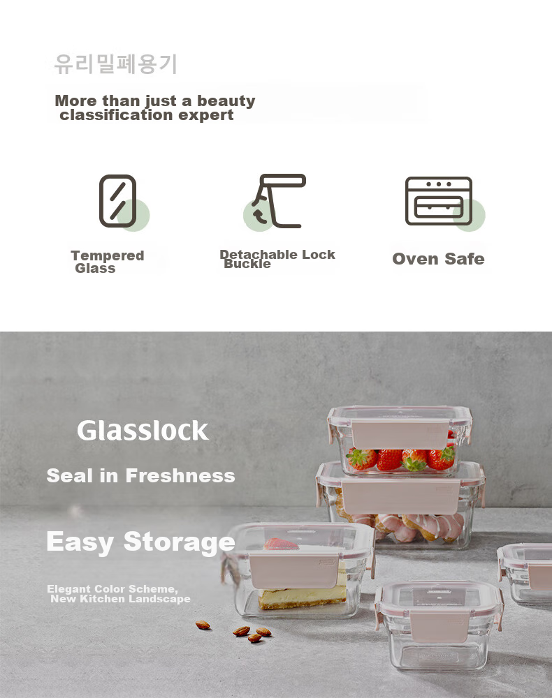 Набор контейнеров для хранения продуктов GLASSLOCK, из закаленного стекла, 4 шт., розовый