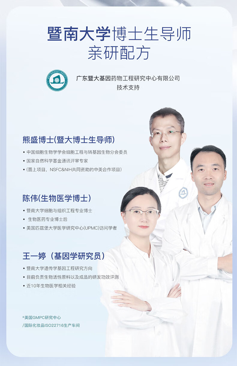 优理氏 寡肽冻干粉8支 祛痘精华液 改善粉刺闭口 调理痘肌 收缩毛孔