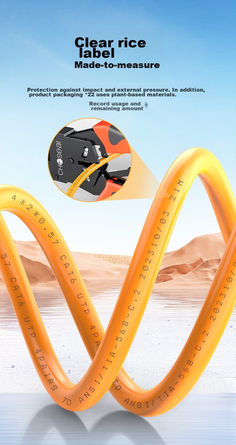 Сетевой кабель CHOSEAL CAT6 U/UTP, 100 метров, оранжевый, чистая медь, неэкранированный, для гигабитной сети