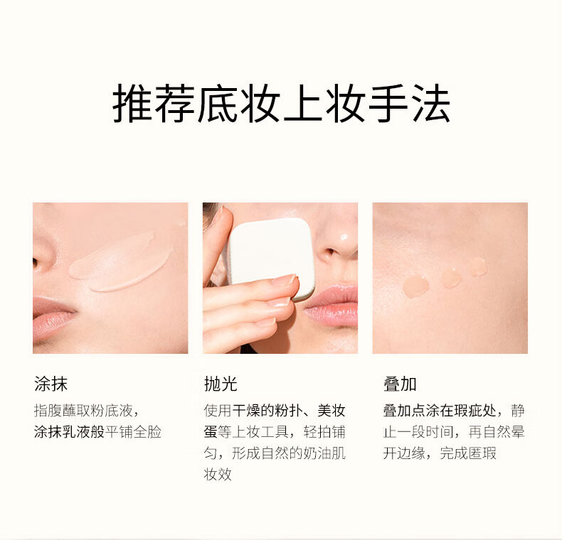 ZELENSAge光泽养肤奶油肌粉底液30ml  Cameo浮雕色 黄一白  友好彩妆