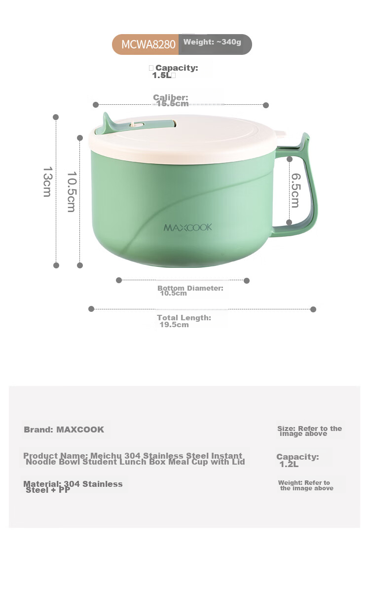 Кружка для лапши MAXCOOK MCWA8280, 1.5 л, зеленая, нержавеющая сталь 304, с крышкой, для студентов