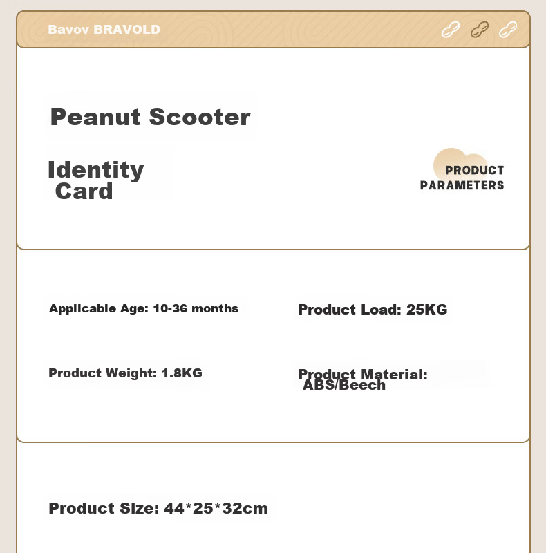 Детский электромобиль BRAVOLD Peanut Car, бежевый, для детей от 1 года до 3 лет, максимальная нагрузка 25 кг