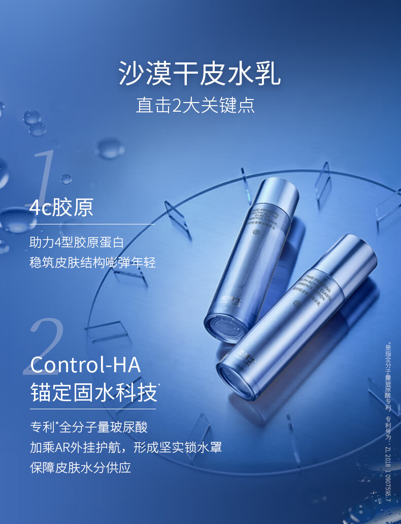 凌博士青春玻尿酸水乳护肤套装女补水保湿紧致提拉抗皱化妆品送女友礼物 【滋润版】青春水乳+洁面套装
