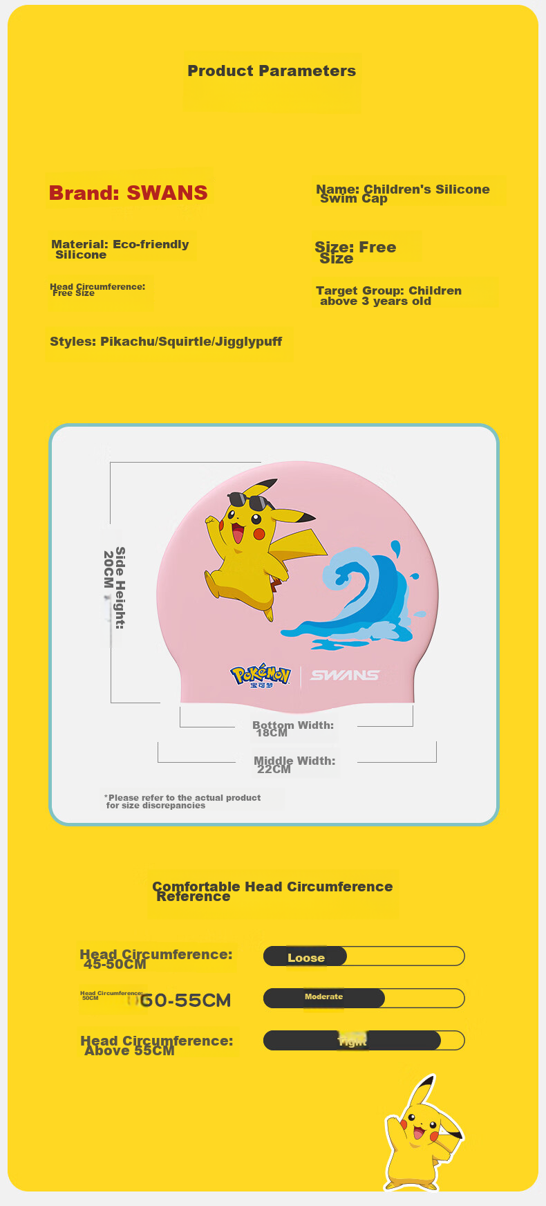 Детская шапочка для плавания Suanshi Pokemon, силиконовая, для мальчиков и девочек, с принтом Пикачу, Черепашки Дженни