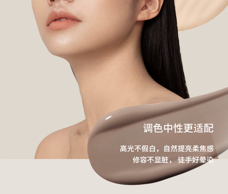 INTO YOU液体修容阴影鼻影修饰发际线填充新手自然裸妆初学者修容液 灰棕色C1