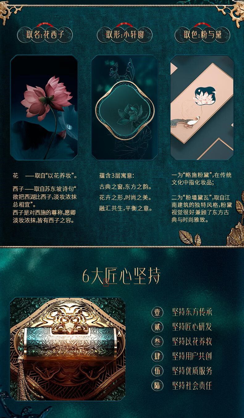 花西子蒙古族印象玉养气垫N20 13g 持久遮瑕粉底液（含正装替换芯）