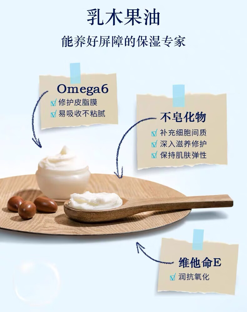 欧舒丹（L'OCCITANE）乳木果手部护甲油 7.5ML 保湿修护 法国原装 送礼心选