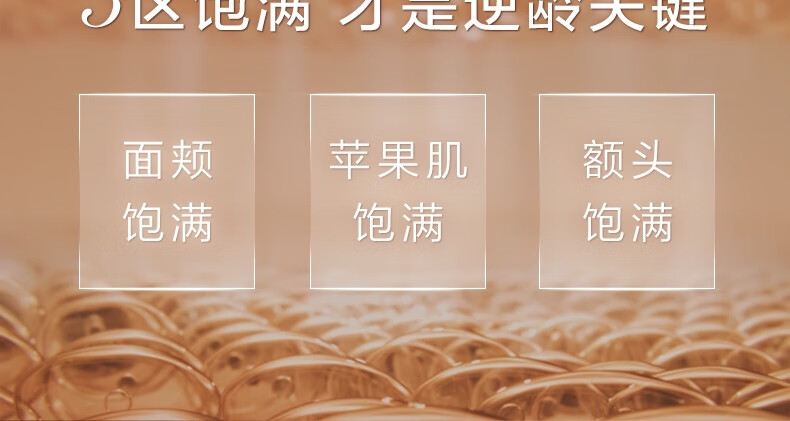 兰蔻菁纯面霜30ml轻盈版玻色因滋润保湿护肤品礼盒女神节生日礼物女