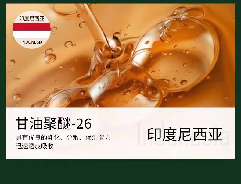 GUERBEIS护肤品套装水乳小样精华液眼霜礼盒海蓝小绿瓶情人节圣诞生日礼物