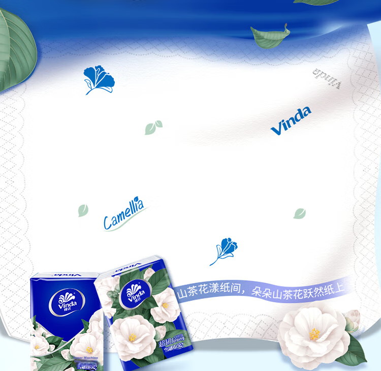 Бумажные платочки Vinda Ultra Strong, аромат камелии, 4 слоя, 7 листов * 18 пачек, портативные салфетки, удобная дорожная упаковка