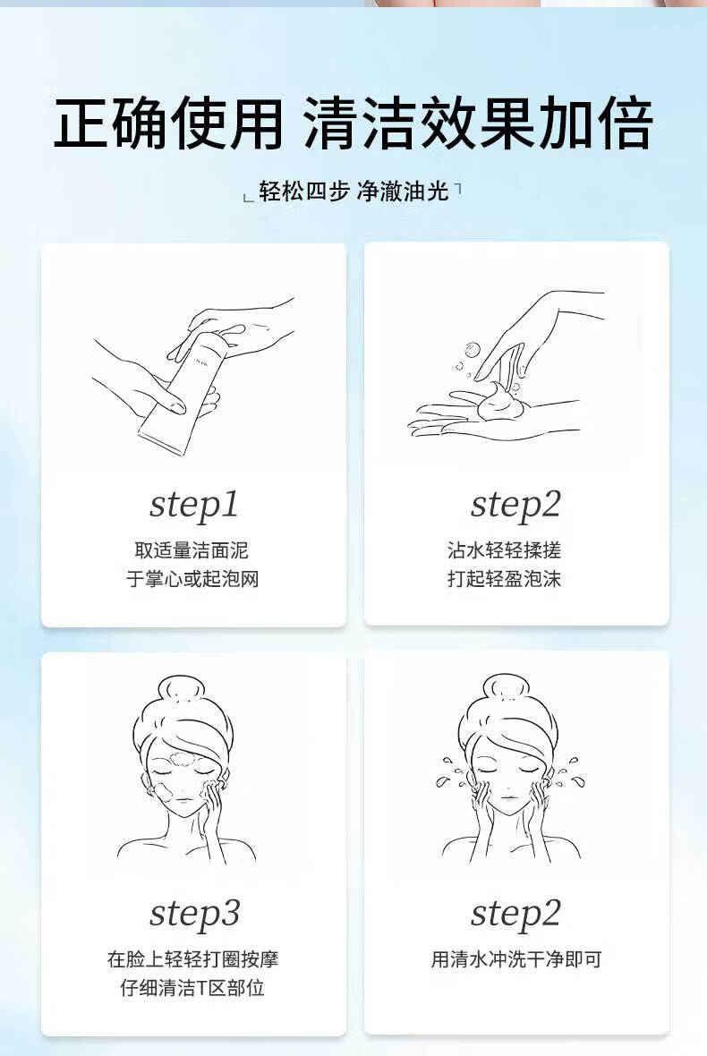GUEKK维生素b5水杨酸洁面乳去黑头收缩毛孔清洁官控油方旗舰男女通用 2支日常装【清洁黑头粉刺】