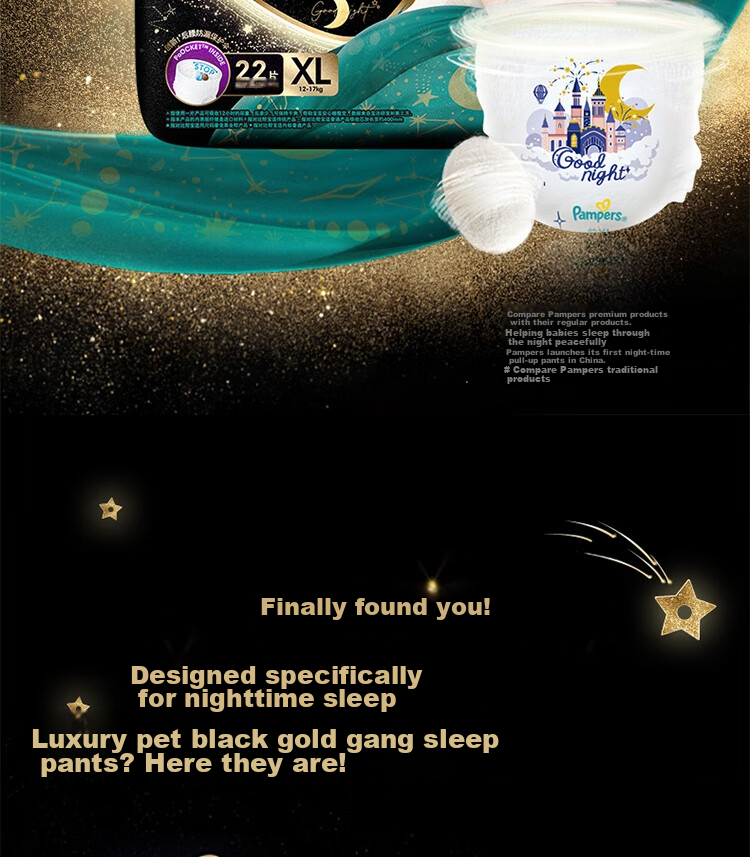 Подгузники-трусики Pampers Nighttime Research Black Gold, для сна, ультратонкие, XL, 22+2 шт.
