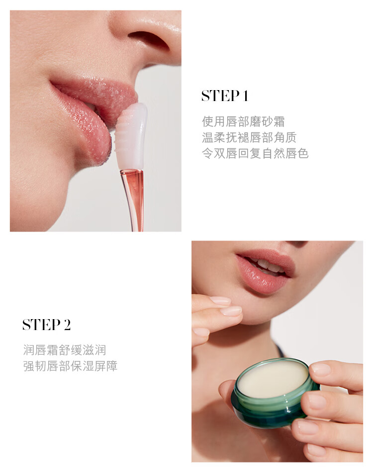 海蓝之谜（LA MER）丰盈唇部精华#01润唇膏护肤品套装化妆品礼盒情人节生日礼物女