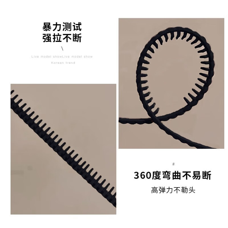 东义严选洗脸专用2024年带齿防滑发箍女发饰压头发卡发捆头饰塑料发带
