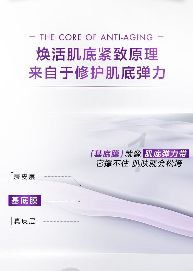 欧莱雅（LOREAL）黑精华3.0 50ml 肌底液补水保湿紧致修护 面部护肤品生日礼物女