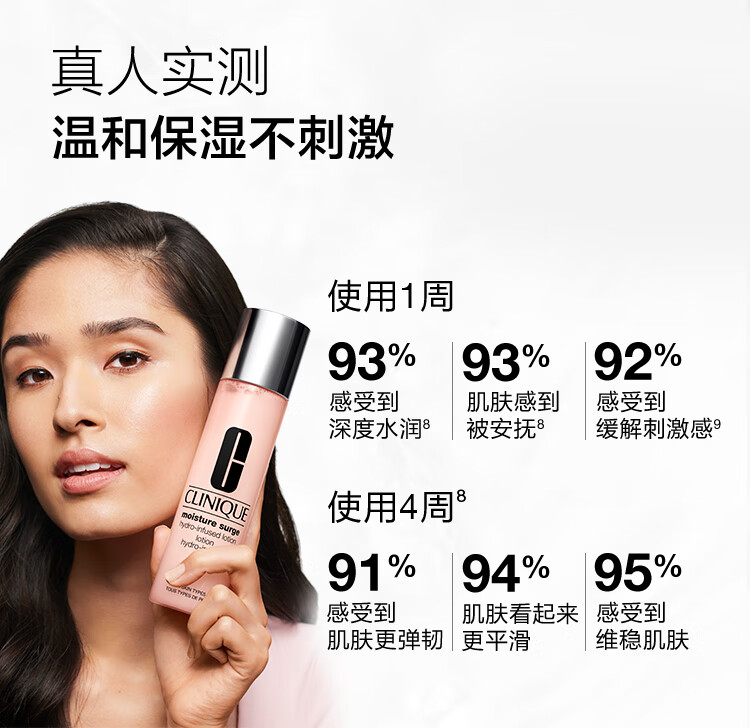倩碧保湿修护水乳套装 混皮黄油125+粉水200补水护肤品生日礼物送女友