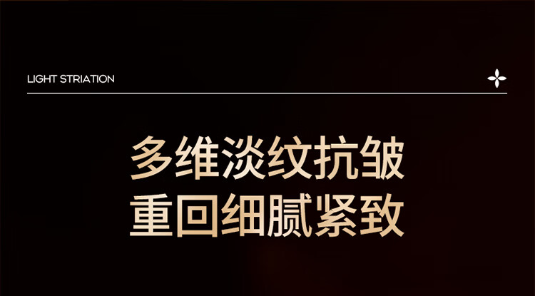 瓷雅抗皱紧致提拉面霜衰老修复淡化细纹法令纹抬头纹护肤品熬夜男女士 收缩毛孔黑绷带玻色因抗皱霜50g