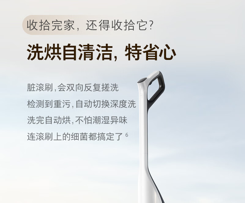 Roborock A20 Air product specifications diagram