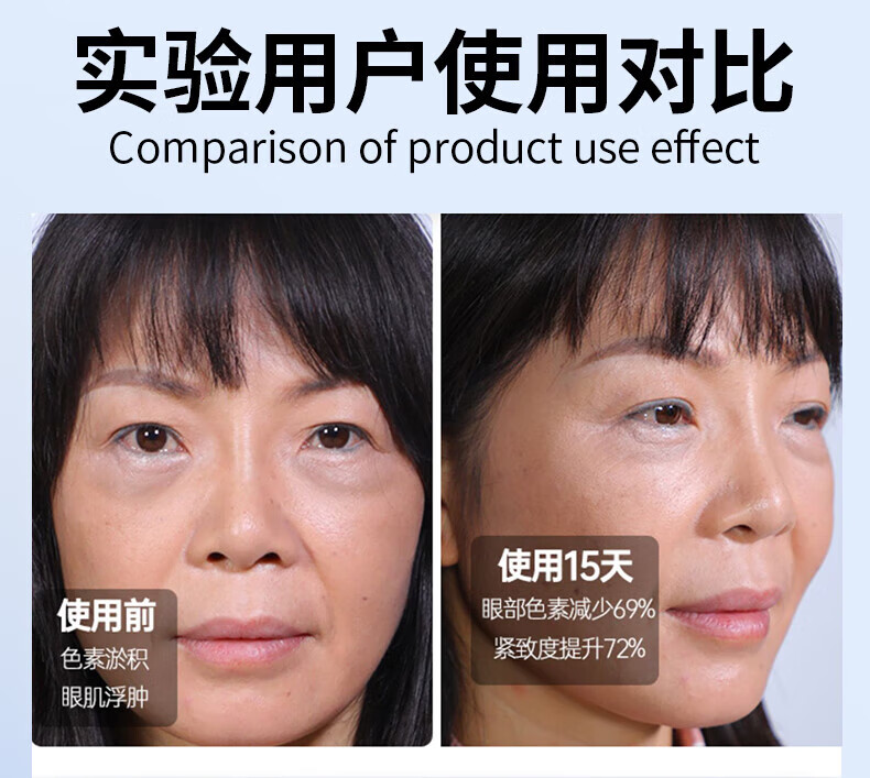H18蛇毒眼膜贴淡化细纹提拉紧致眼袋贴黑眼圈严重男女士抗皱套盒3盒