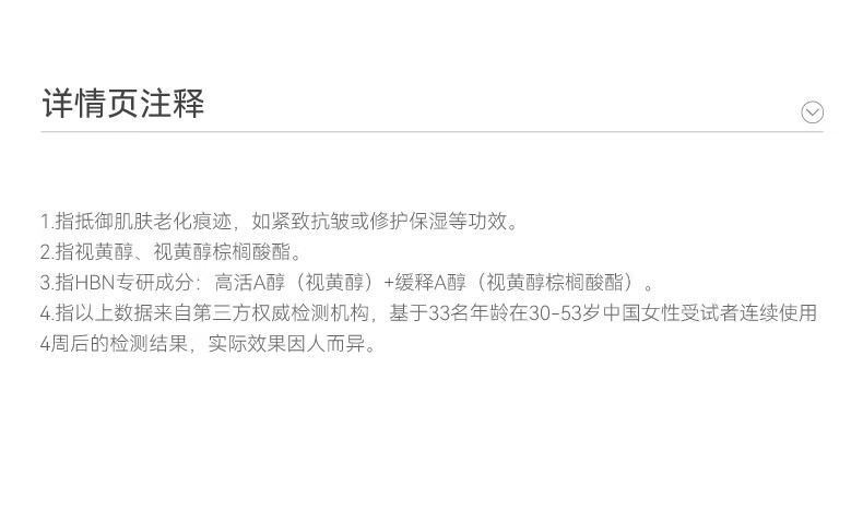 HBN颈霜视黄醇维A醇颈纹霜淡纹补水保湿提拉紧致护肤女神节礼物女友