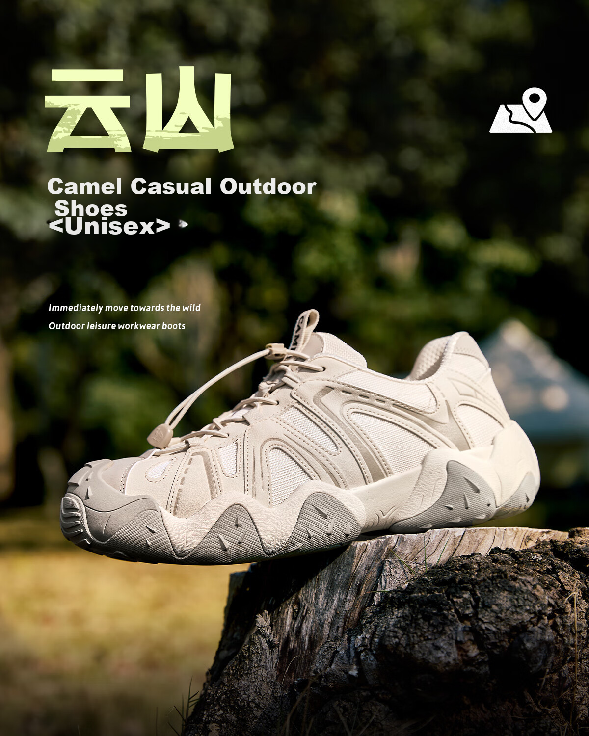 Мужские повседневные кроссовки CAMEL Cloud Mountain G15S076104, бежево-черные, размер 42