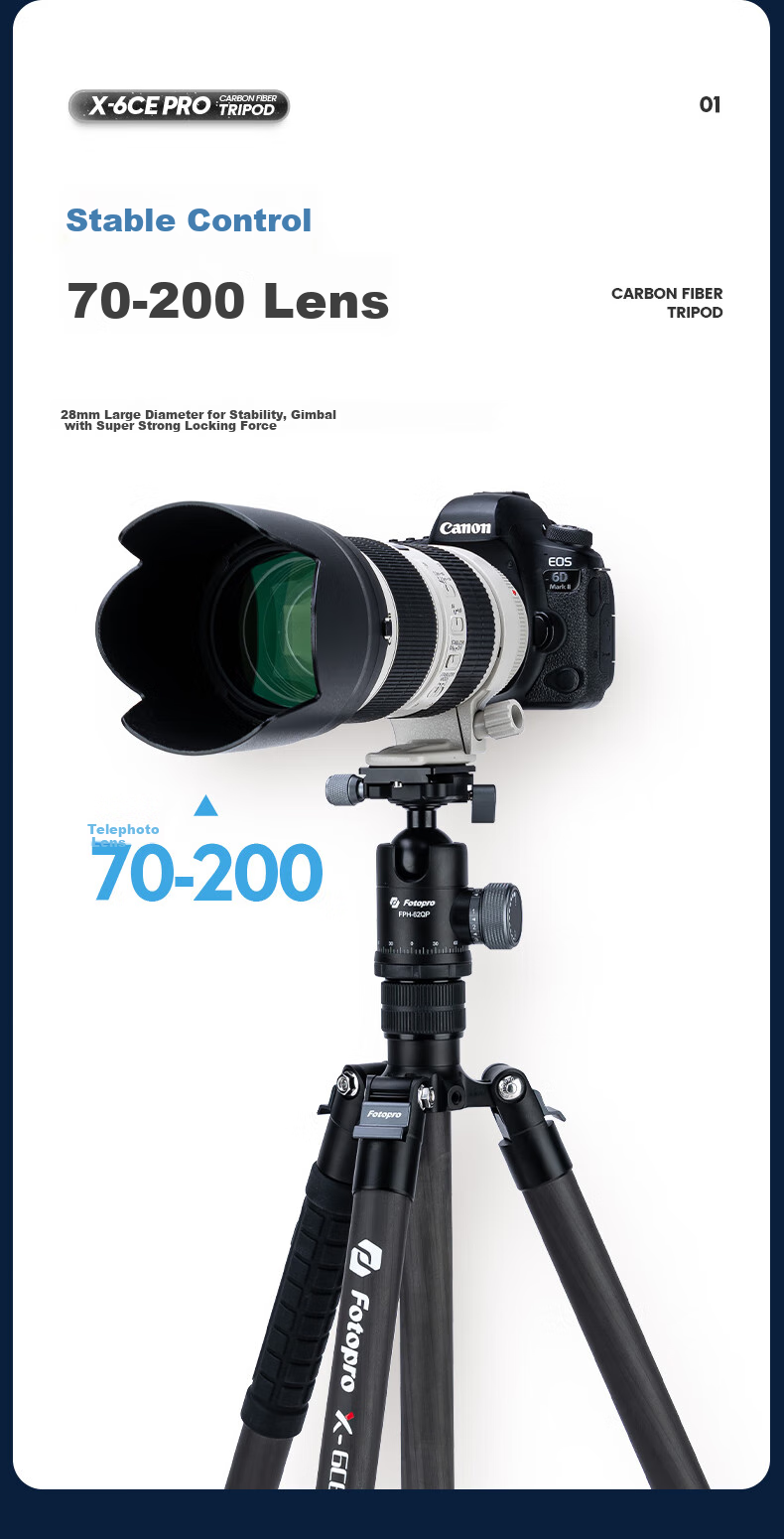 Штатив Fotopro X-6CE PRO с головкой 62QP, карбоновый, для фото- и видеокамер, до 1.7 м