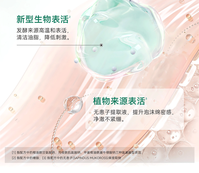 安修泽安修泽油橄榄净肤舒润洁面乳敏感肌男女控油 40g