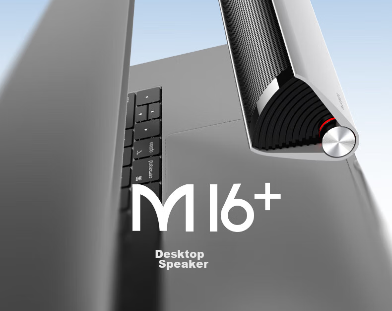 Портативная колонка EDIFIER M16+ с USB звуковой картой и Type-C интерфейсом, титаново-серый