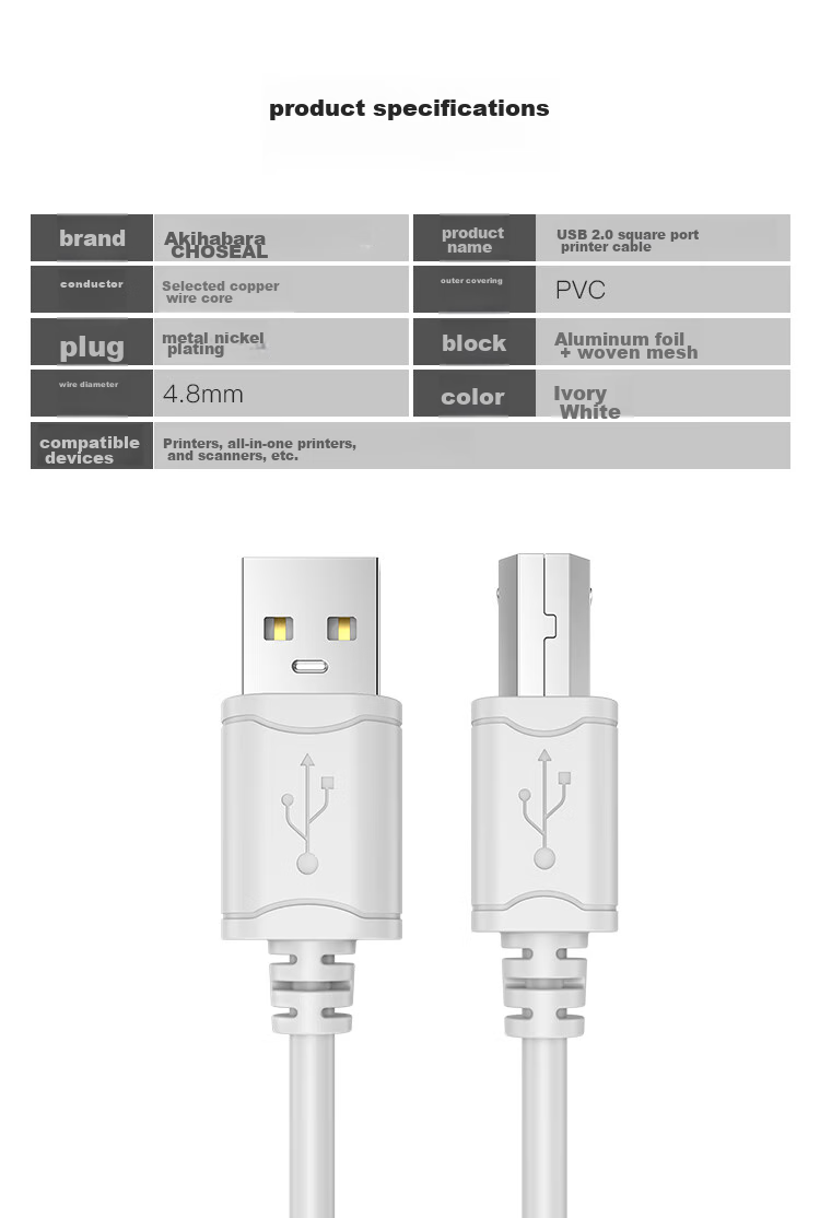 Кабель принтера CHOSEAL QS5307T3 USB 2.0, 3 метра, белый