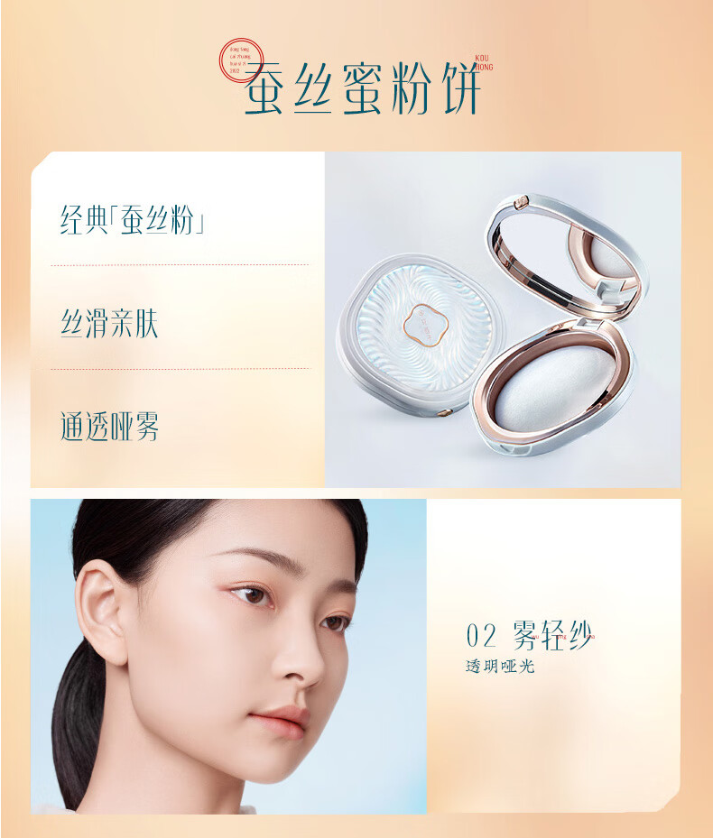 花西子东方妆奁彩妆套装无暇锁妆版4件套 化妆品礼盒情人节礼物