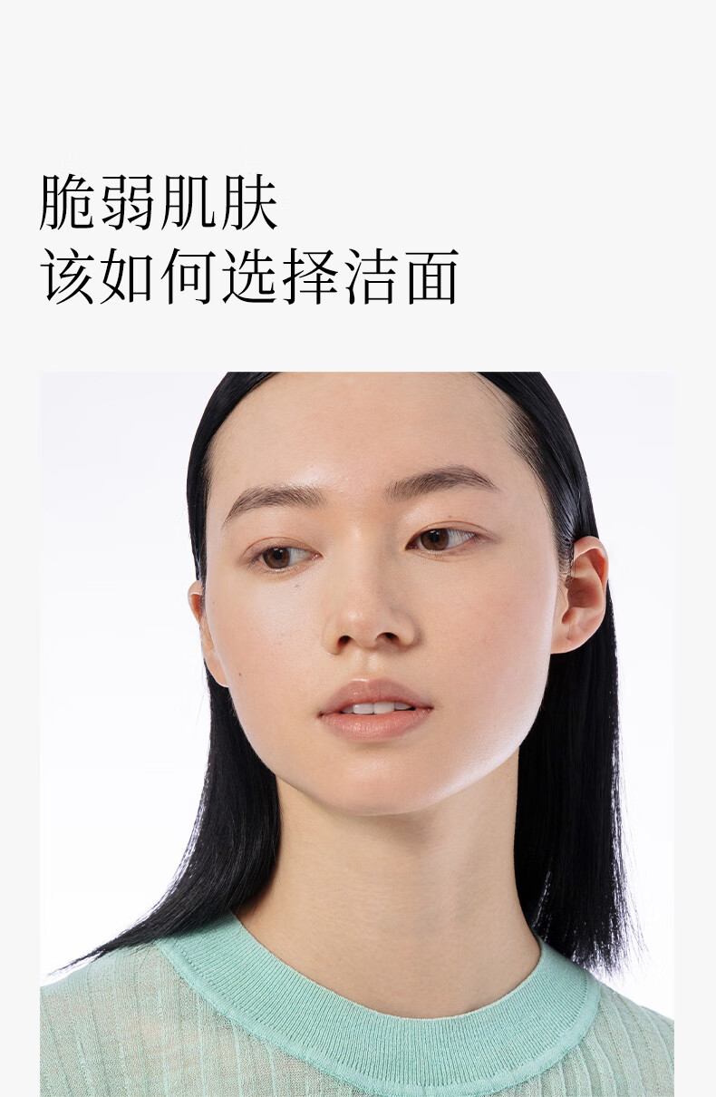 谷雨氨基酸洗面奶150ml*2温和补水泡沫慕斯刷头男女可用38女神节礼物