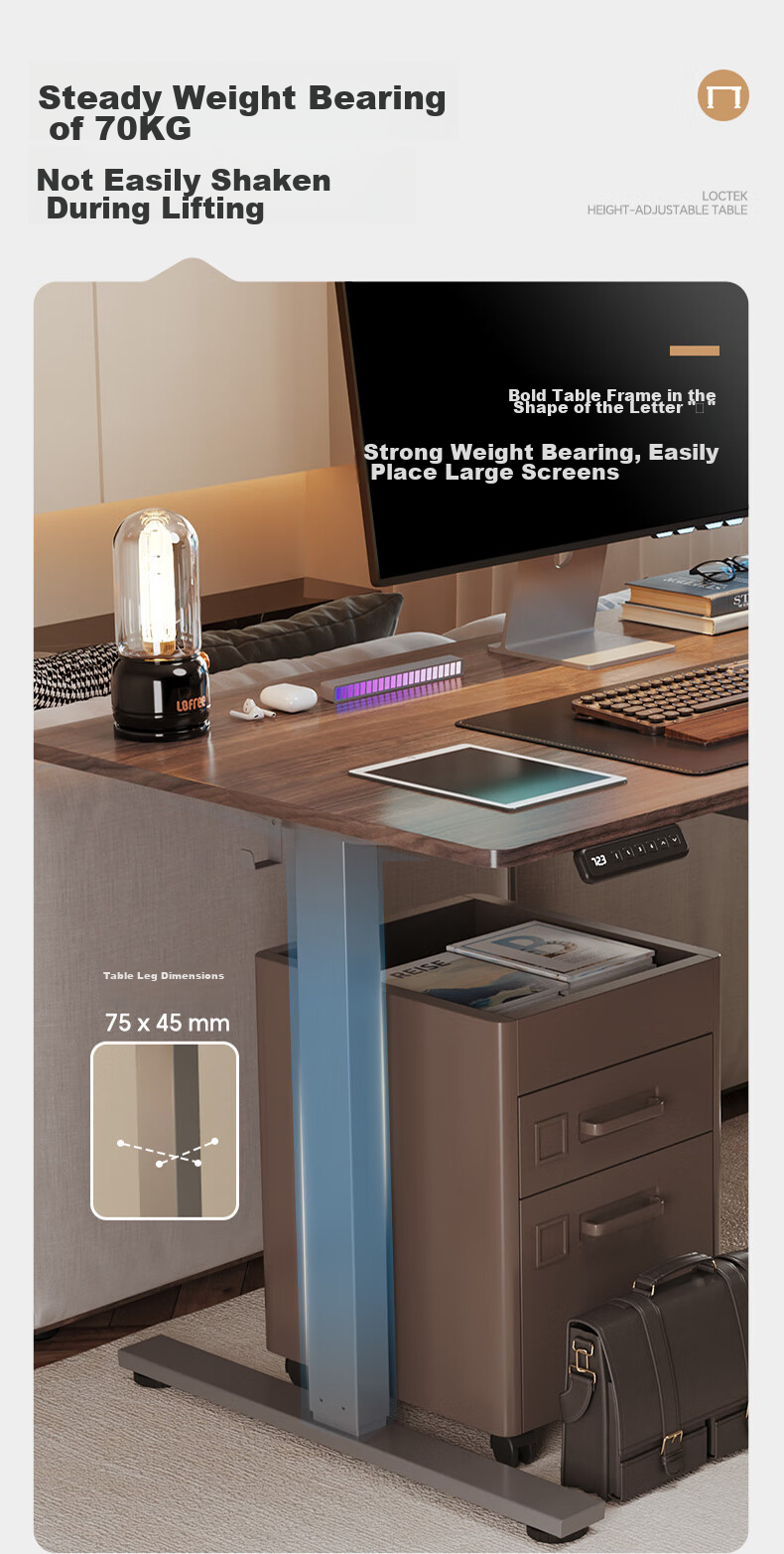 Электрический регулируемый по высоте стол Loctek E2 Gray Walnut, 1.4м, для работы и учебы