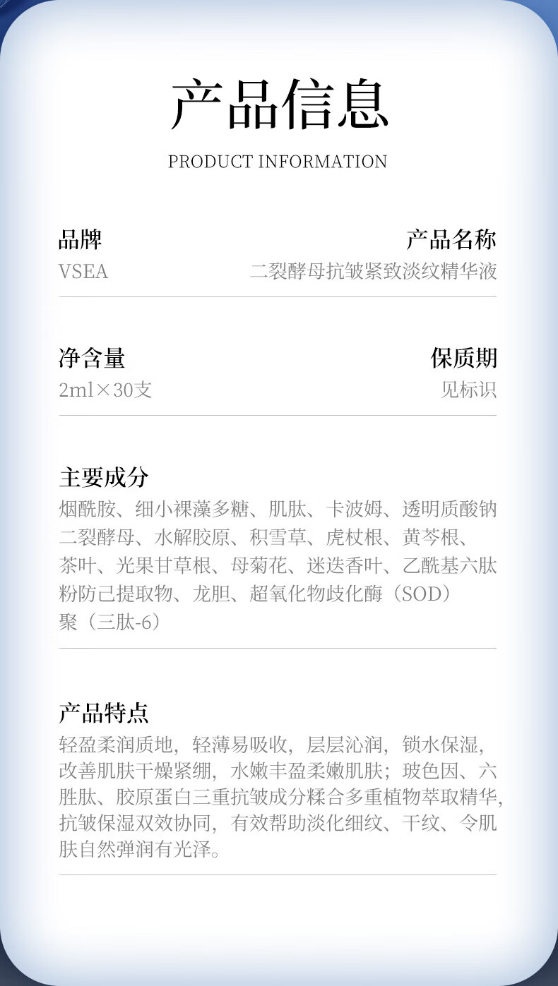 珂卡薇二裂酵母精华液紧致淡纹面部玻尿酸补水保湿舒缓次抛精华30支