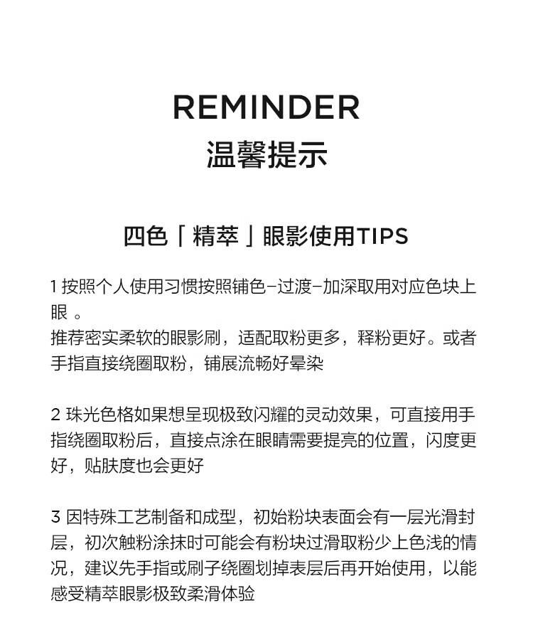 完美日记【露思同款】许愿星小礼盒仿生膜口红淡化唇纹情人节礼物生日女友