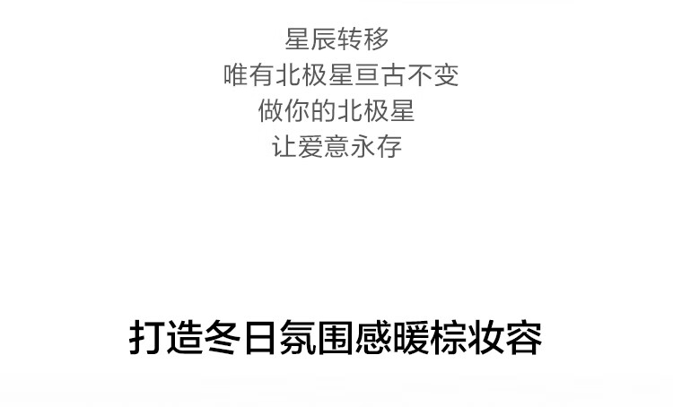 完美日记【露思同款】许愿星小礼盒仿生膜口红淡化唇纹情人节礼物生日女友