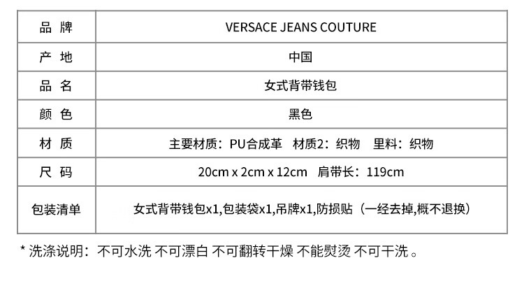 范思哲Versace Jeans Couture 奢侈品女包女士Garland链式钱包 72VA5PA6-ZS059 黑色 U