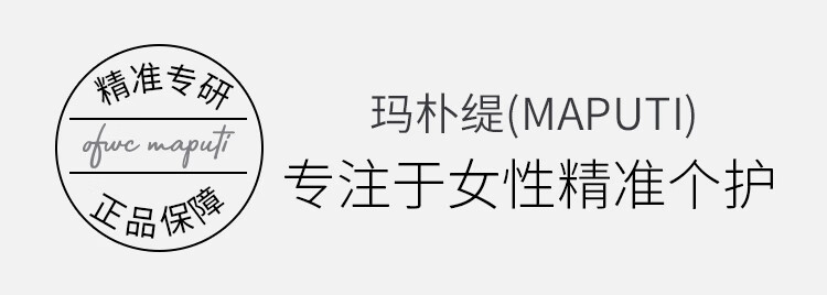 玛朴缇maputi倍润嘟嘟护唇膏4g 润唇膏女 保湿滋润淡化唇纹去唇周黑