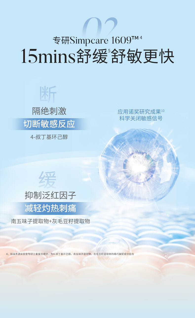 溪木源山茶花系列5件套洗漱包（洁水乳霜面膜+洗漱包）