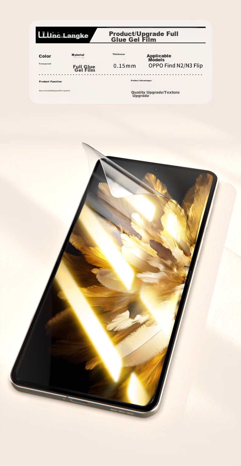 Защитная пленка LLUNC для OPPO Find N3 Flip / N2 Flip, внутренняя, полноадгезионная, прозрачная, 2 шт.