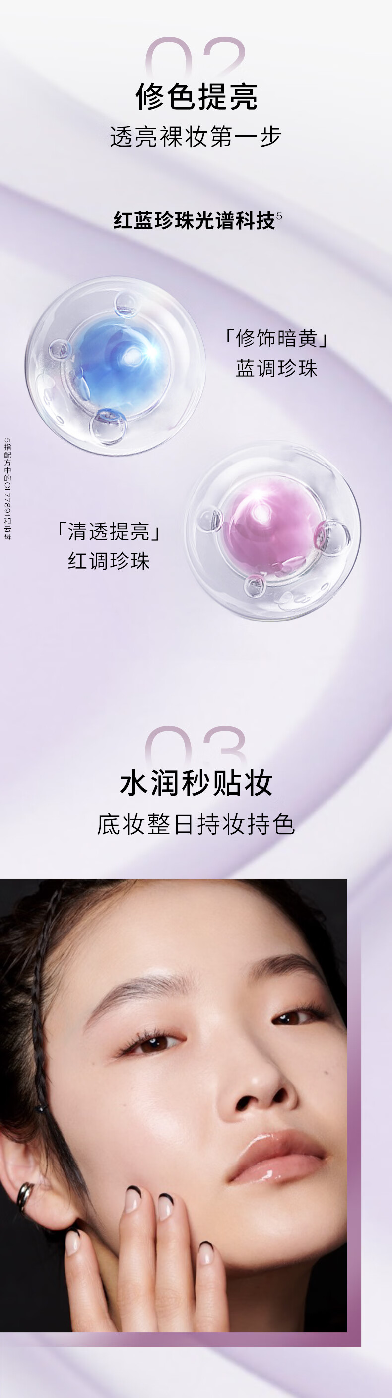 植村秀羽纱防晒隔离乳 紫色30ml 三合一妆前乳 礼物送女生 送女友送爱人