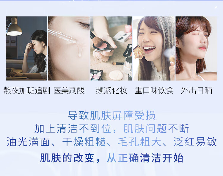 AHCB5臻致舒缓水盈洗面奶180ml*2男女士玻尿酸洁面乳护肤品生日礼物